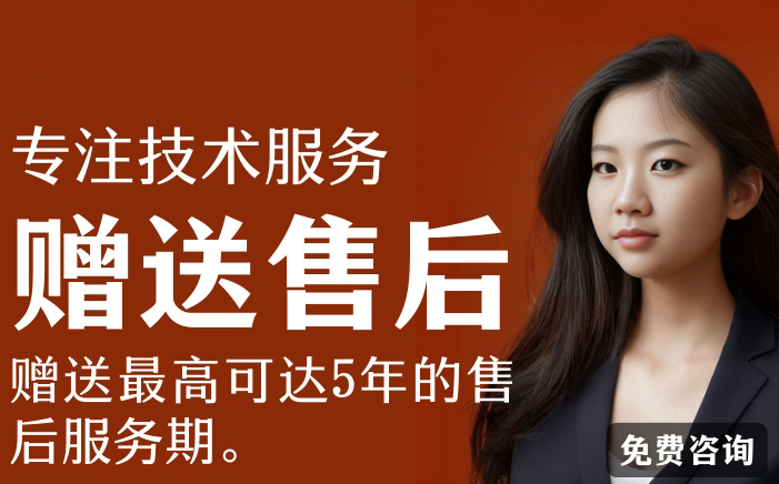 CRM开发客户关系管理公海线索分配合同管理软件