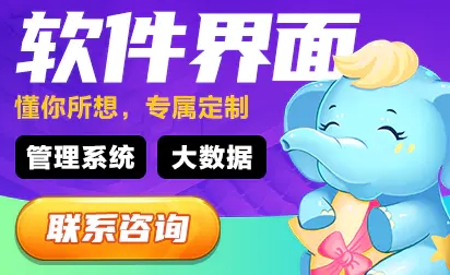 大数据可视化设备大屏数字孪生图表地图UI设计