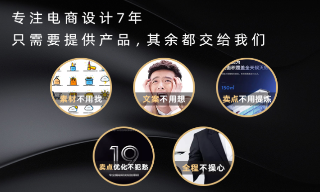 软件界面UI设计后台管理系统智能B端平台页面美工